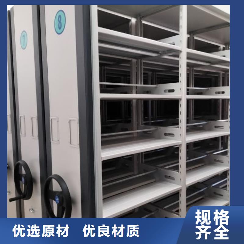 仓储密集架生产设备先进