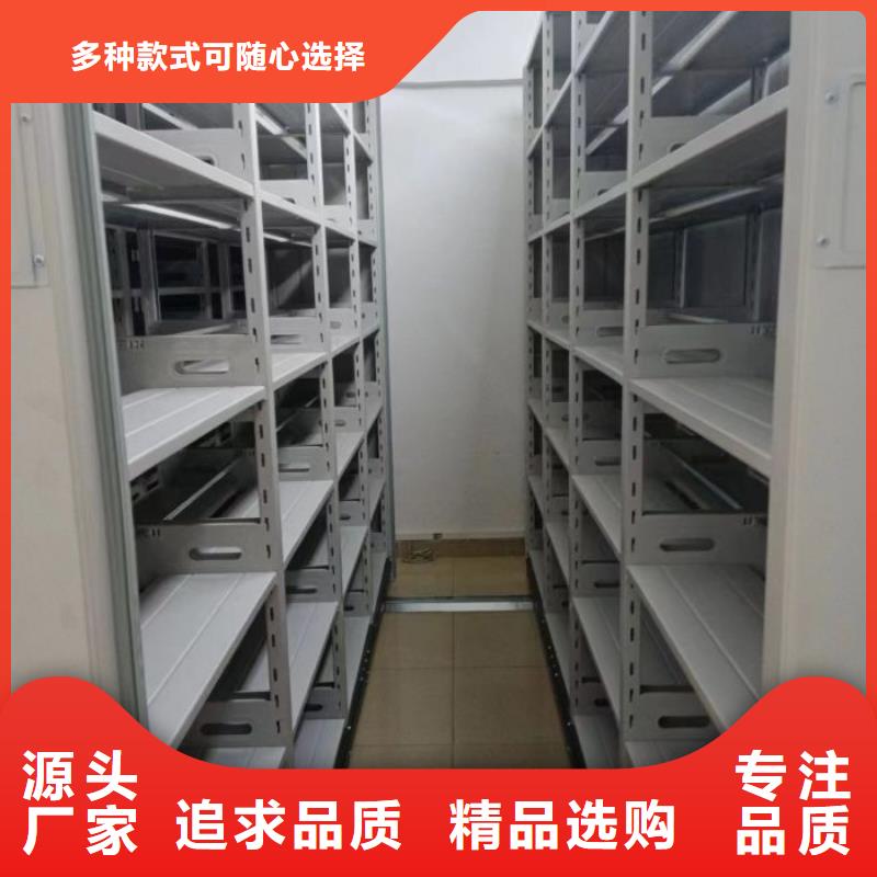 批发档案盒密集架_品牌厂家