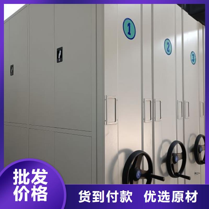 定制移动密集资料柜_优质厂家