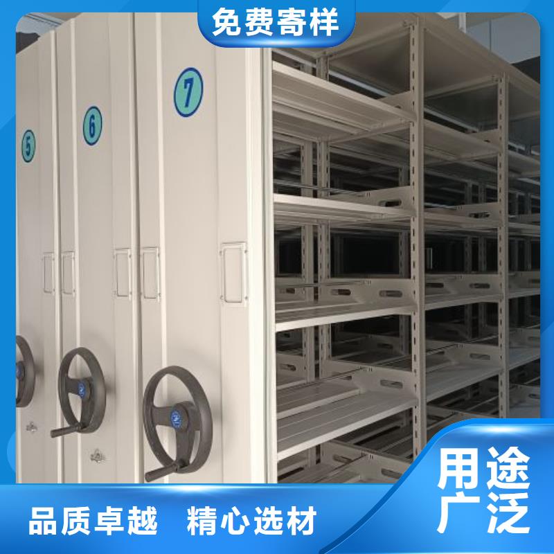 推荐：档案资料管理密集柜供应商