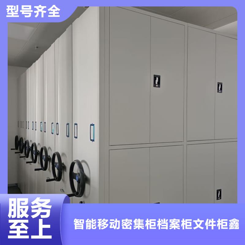 共同合作【鑫康】货物密集柜