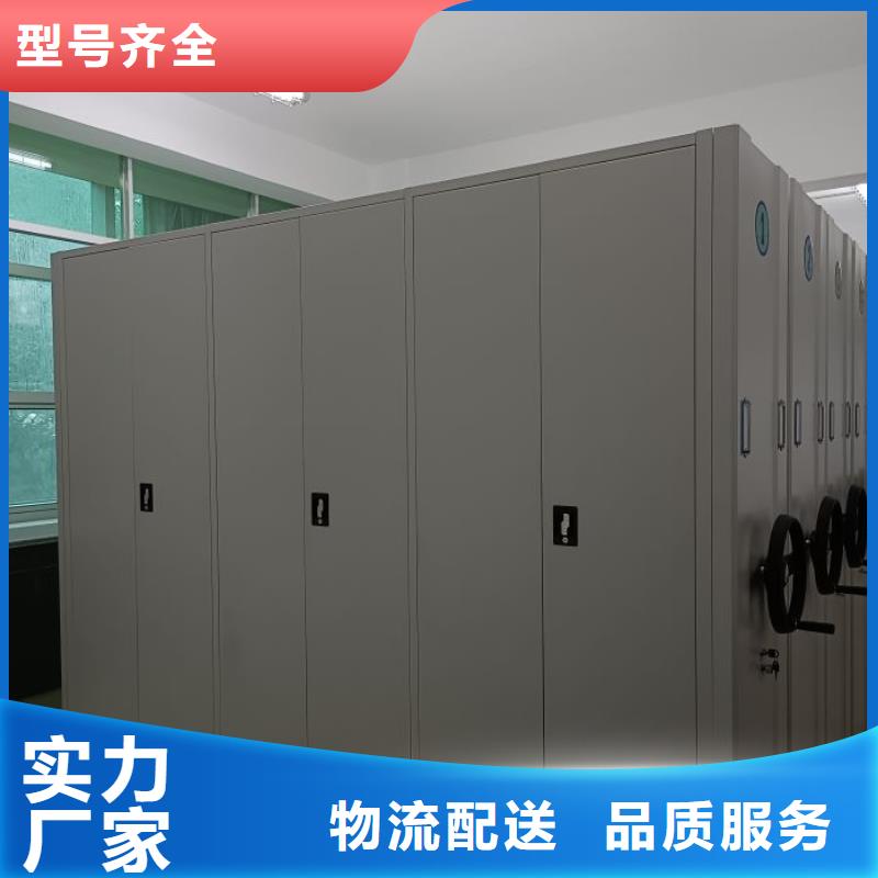仓储密集架生产设备先进