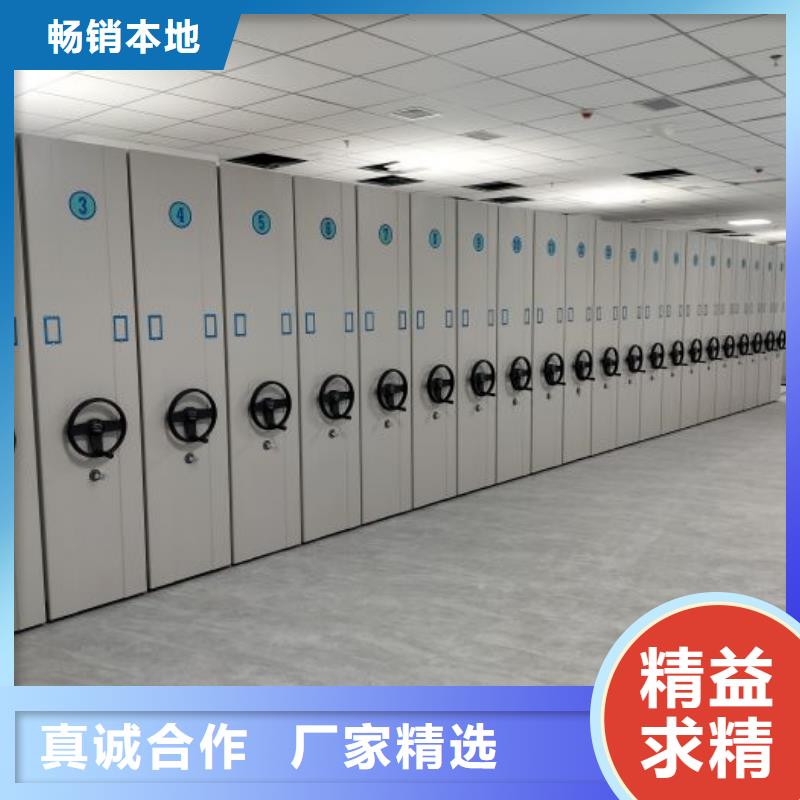 靠谱的密集书柜基地