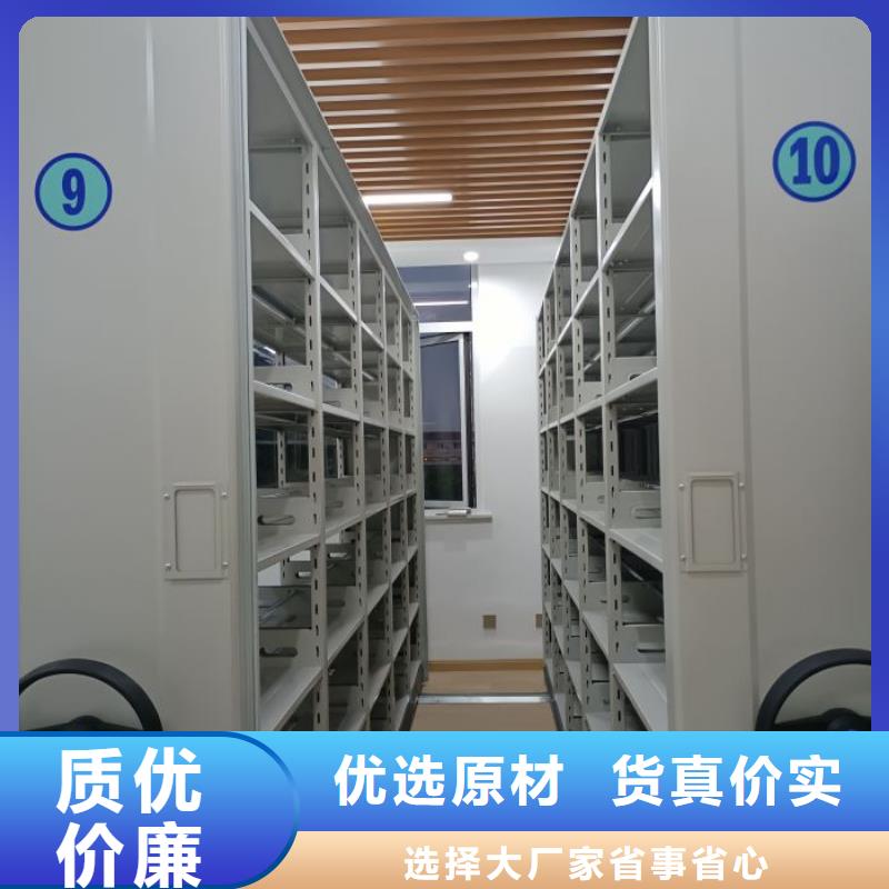 购买手摇移动密集柜-实体厂家可定制