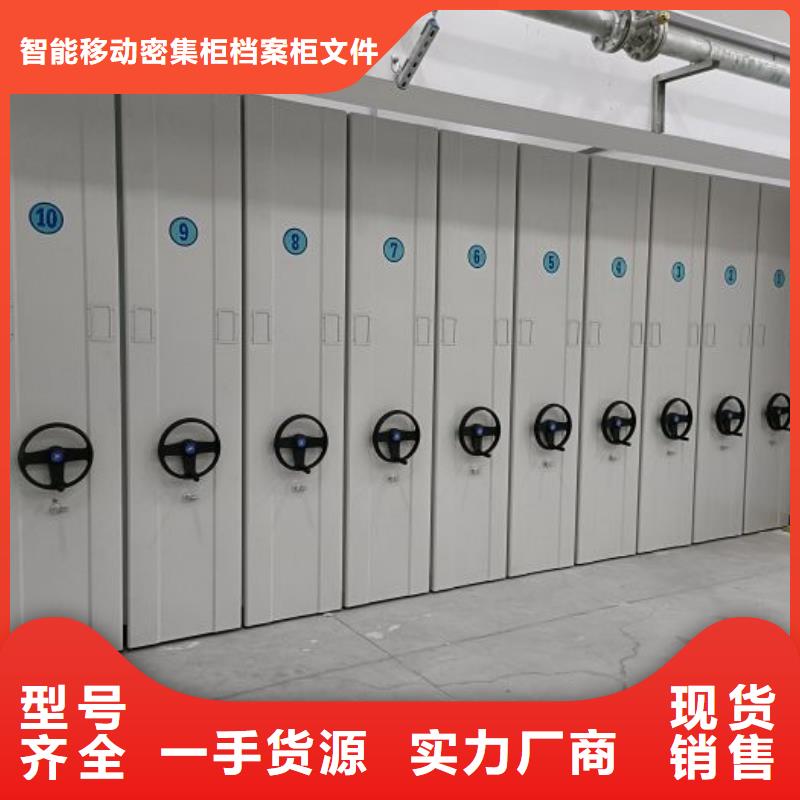 档案资料管理密集柜新品上市
