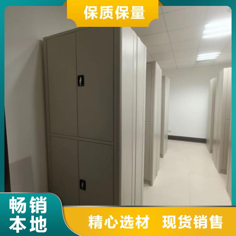 档案管理密集档案架购买认准实力厂家