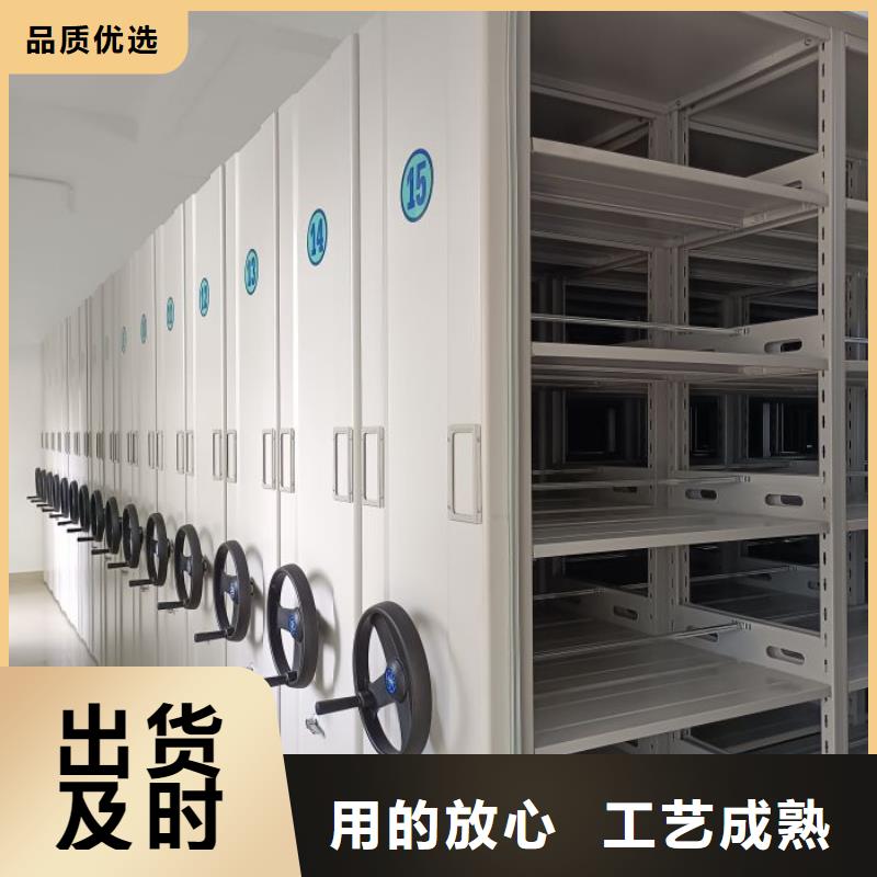 优惠的移动式密集档案橱供应商