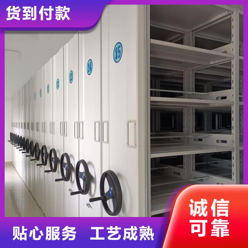 密集手动型档案柜优选厂商