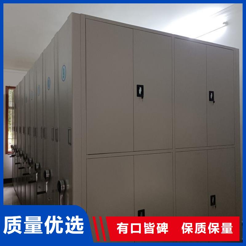 电动档案柜厂家口碑好