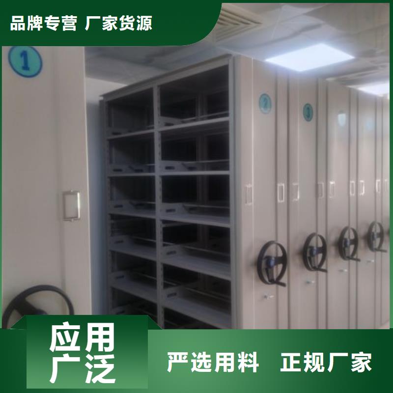 哪个厂家好【鑫康】手动型档案密集架