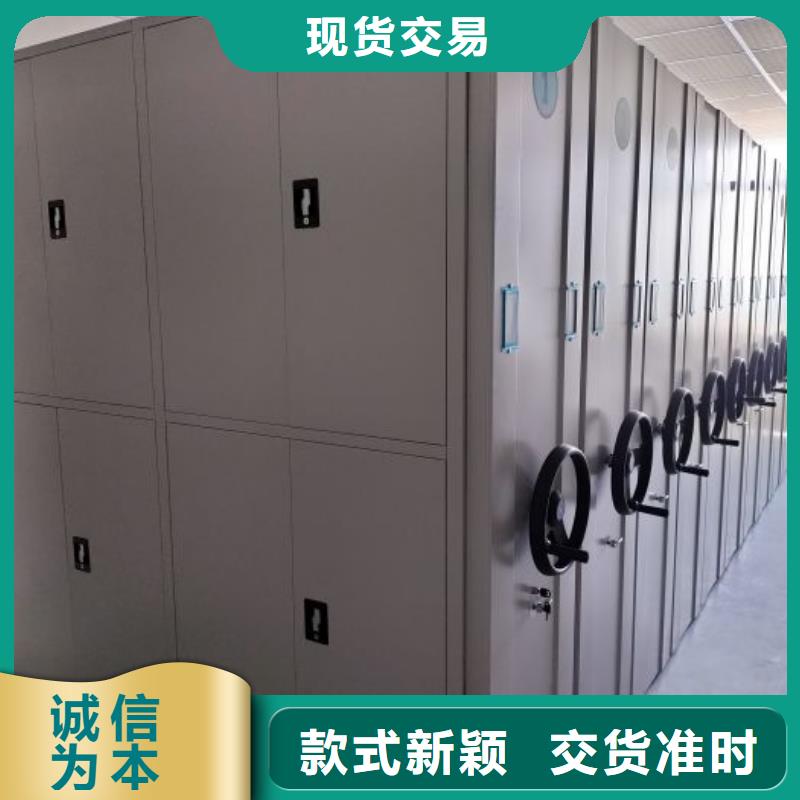 哪里好【鑫康】档案文件密集架