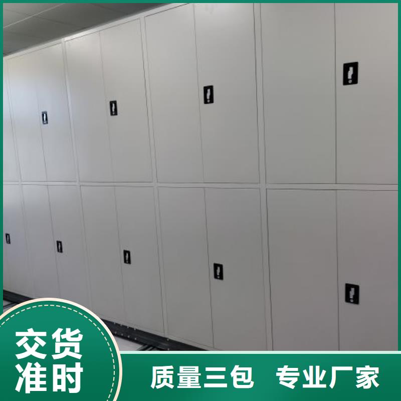 哪个厂家好【鑫康】手动型档案密集架
