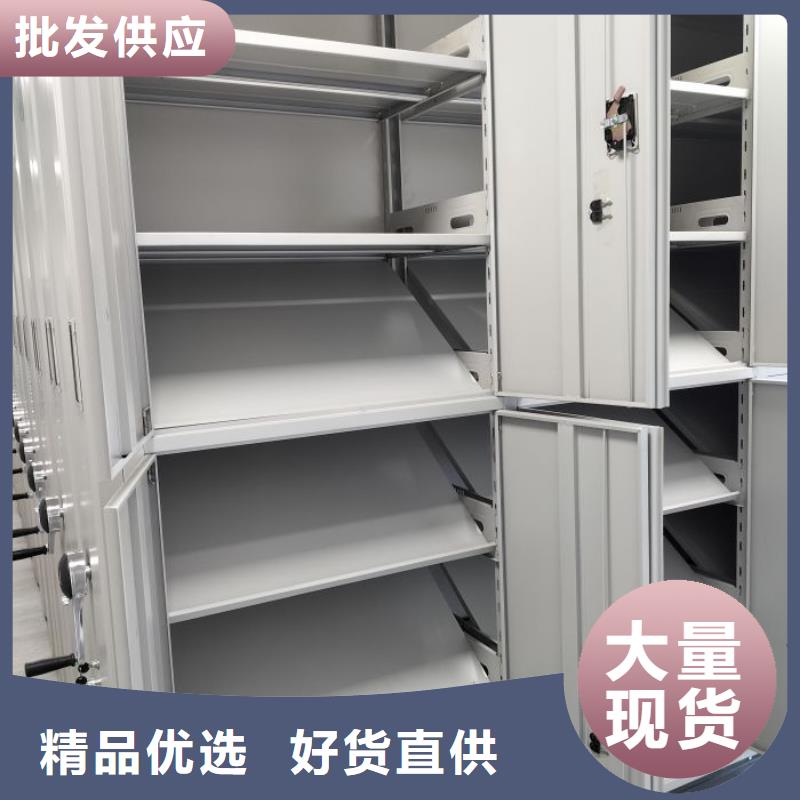 移动档案柜全网低价
