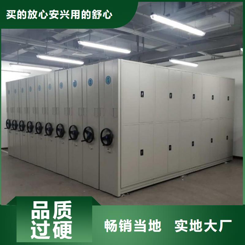电动档案柜厂家口碑好