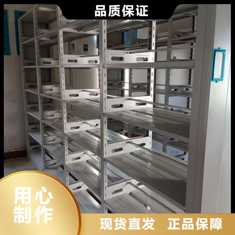 优质供应商【鑫康】智能自动密集架