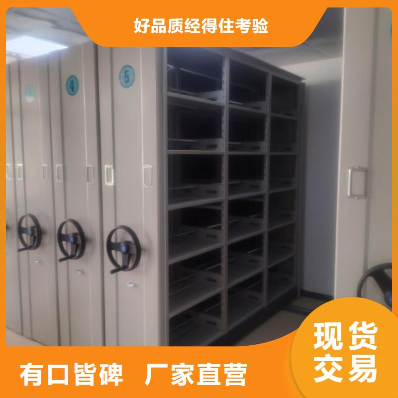 厂家供应【鑫康】手动凭证密集架
