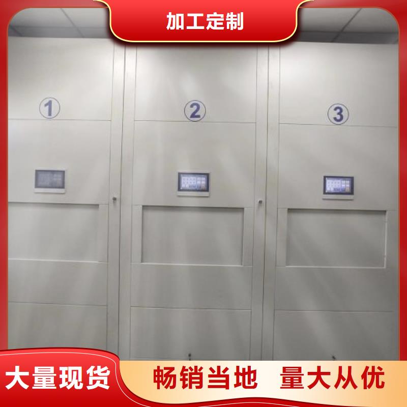橱式手动密集架-橱式手动密集架质量过硬