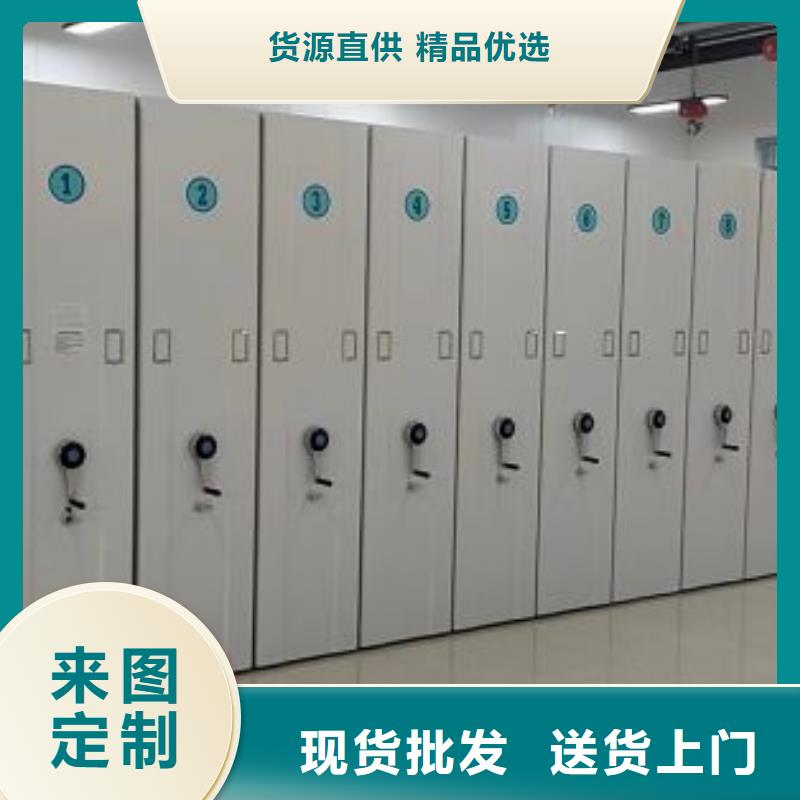 生产销售基地【鑫康】密集架结构图