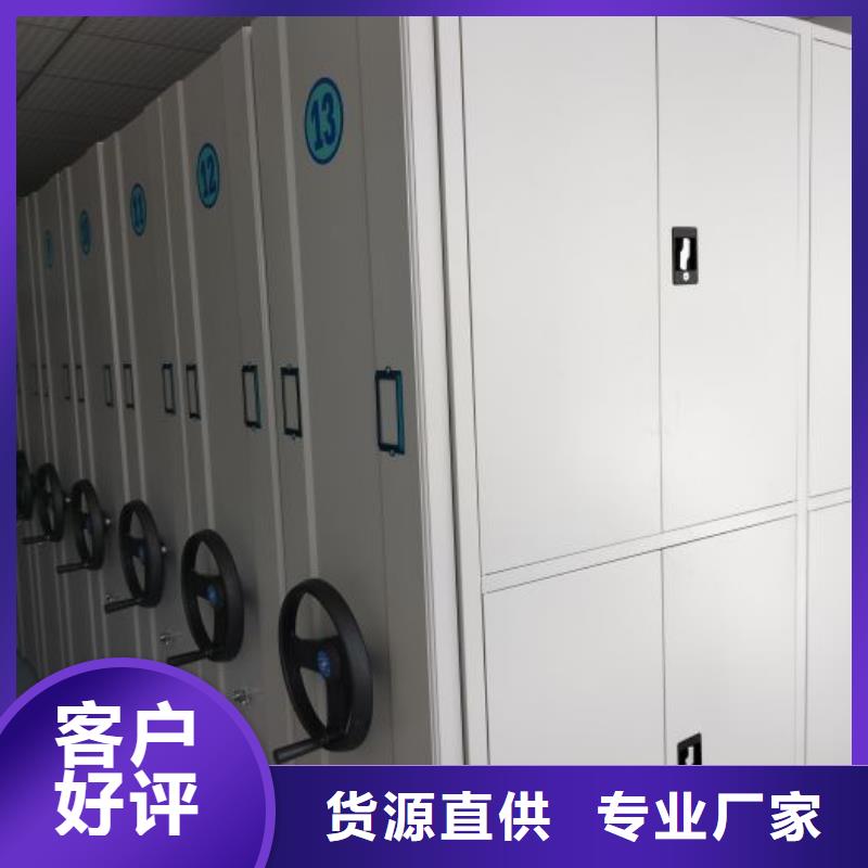 工作原理【鑫康】智能型电动密集架