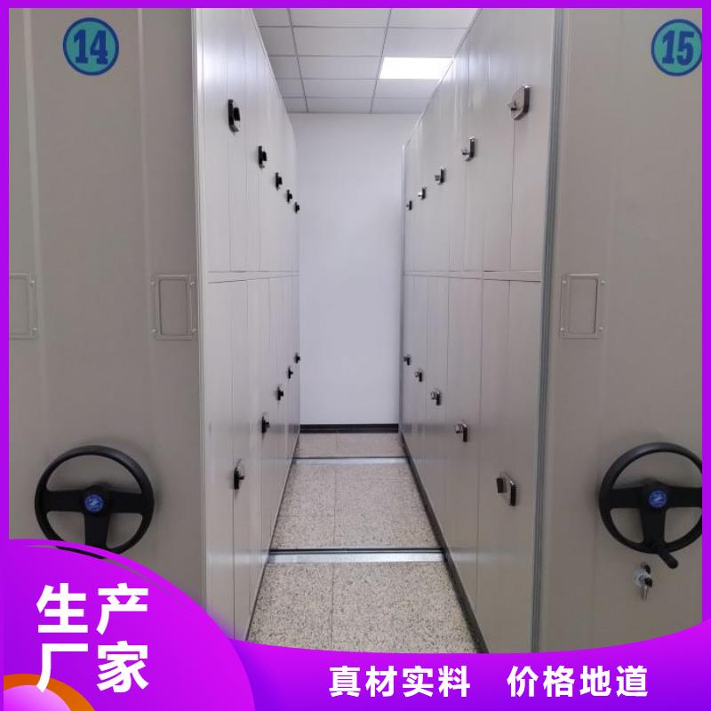 创造服务【鑫康】自选层档案柜