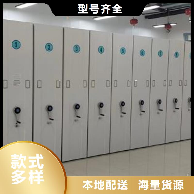 橱式手动密集架-橱式手动密集架质量过硬