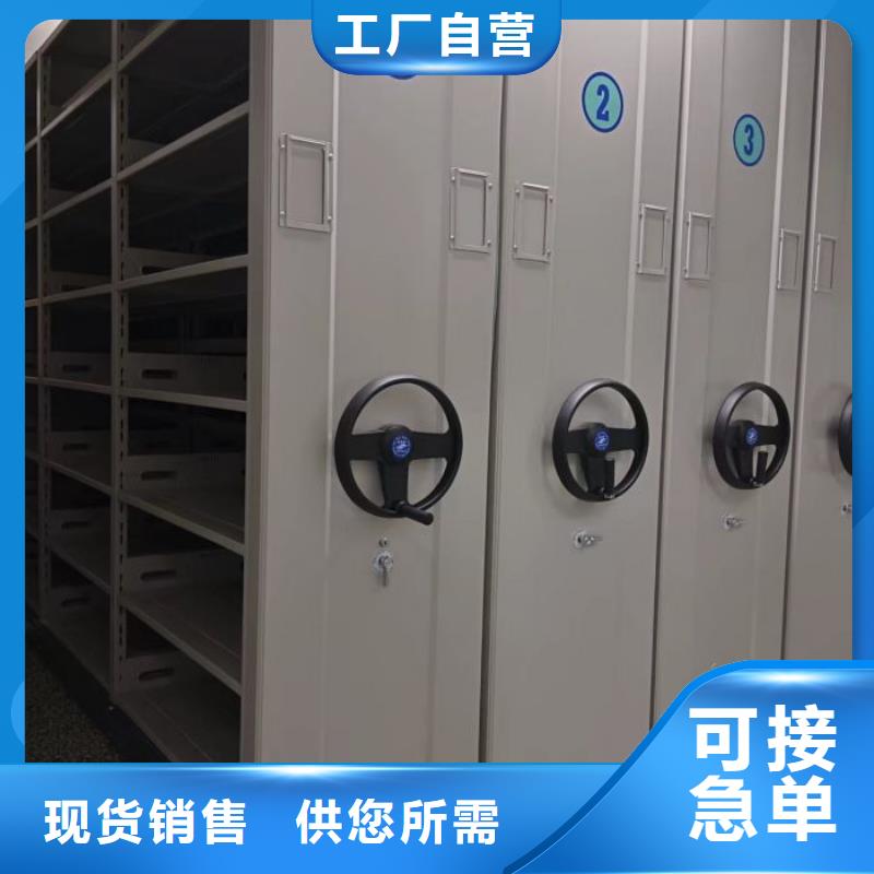 生产销售基地【鑫康】密集架结构图