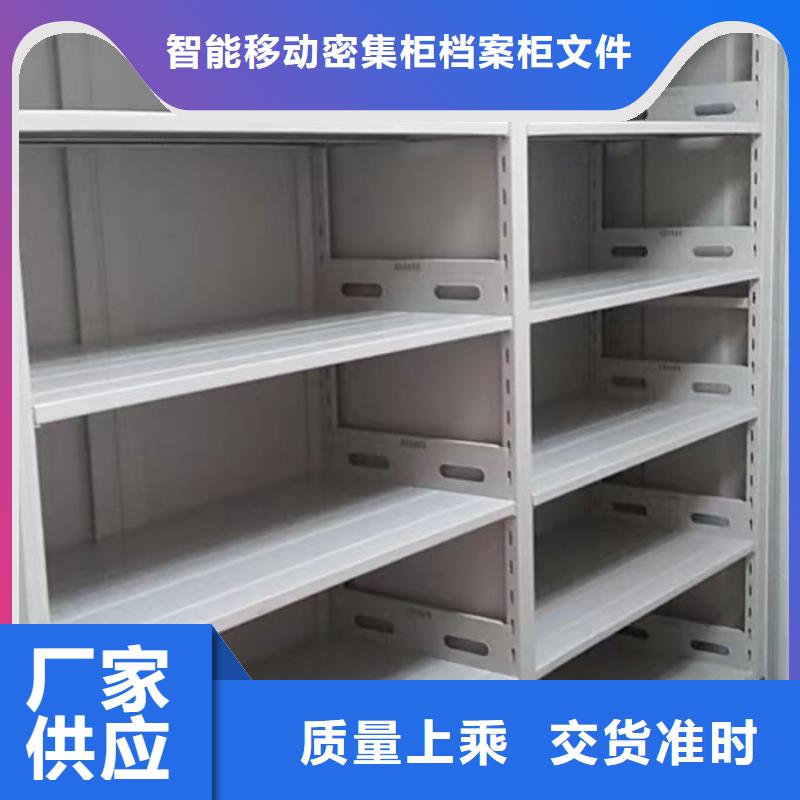 销售智能自动档案柜_厂家/供应