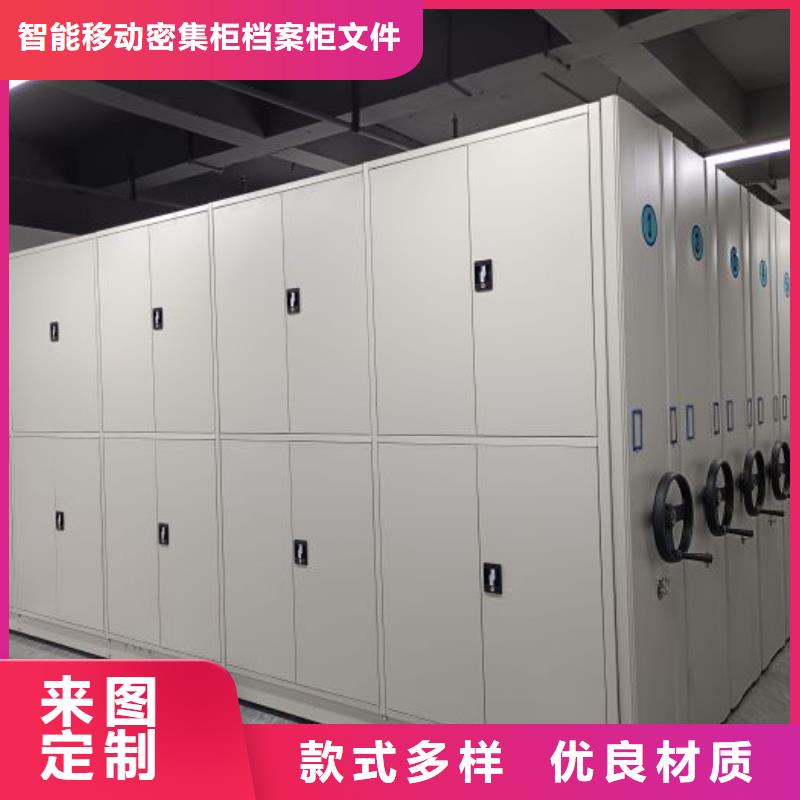 单证档案密集架-欢迎您