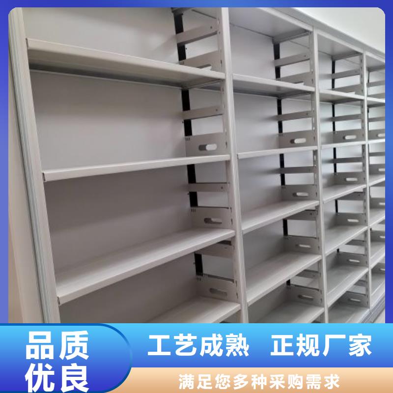 【图】档案室密集架