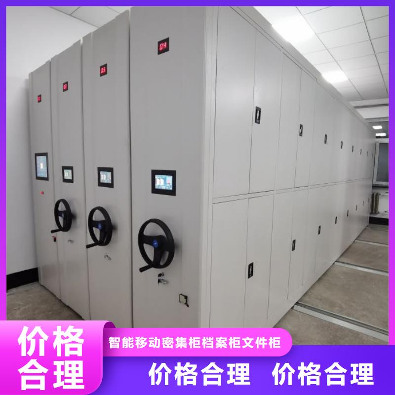 【图】档案室密集架