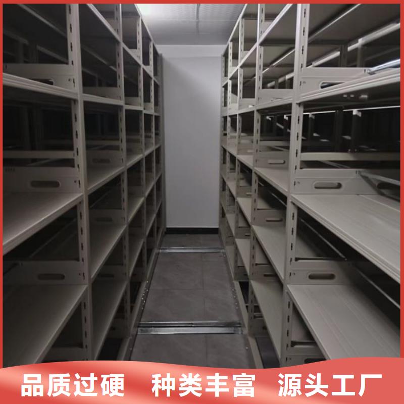 档案室密集文件柜-档案室密集文件柜专业生产