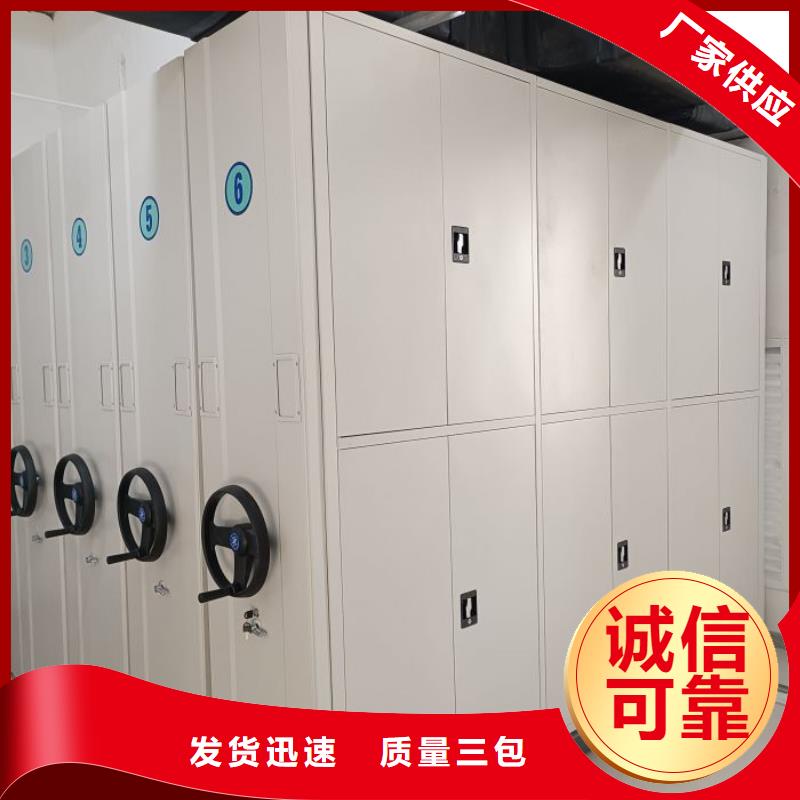 专业销售密集架档案柜-靠谱