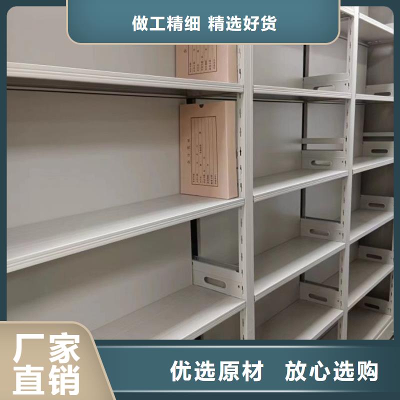 产品性能发挥与失效【鑫康】全封闭移动档案架