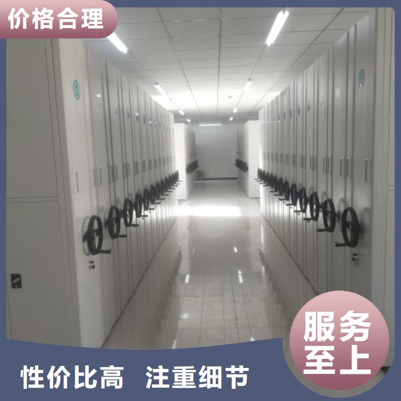 产品性能发挥与失效【鑫康】全封闭移动档案架