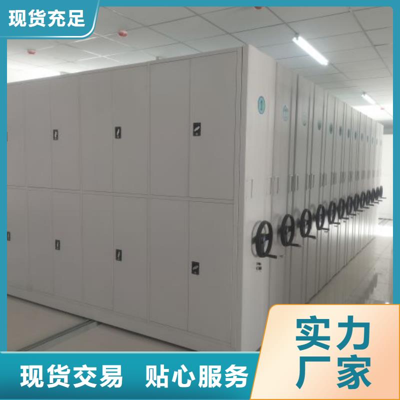 专业销售密集架档案柜-靠谱