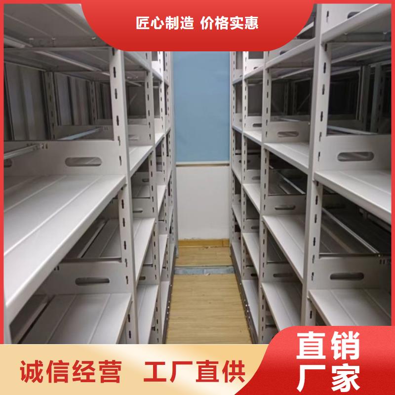 档案室密集文件柜-档案室密集文件柜专业生产