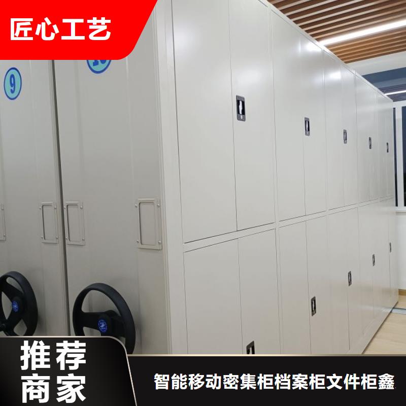 档案资料柜-档案资料柜基地