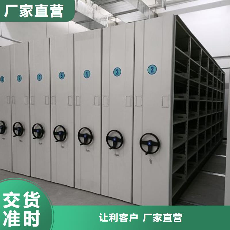 哪里有销售【鑫康】电脑密集柜