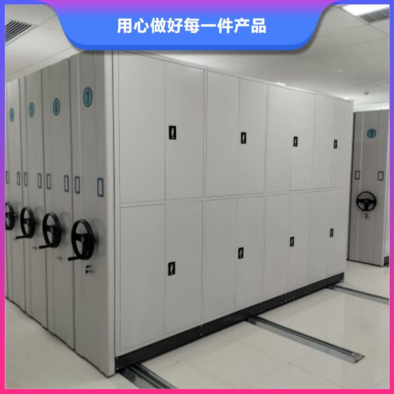 定制手摇式档案密集架的批发商