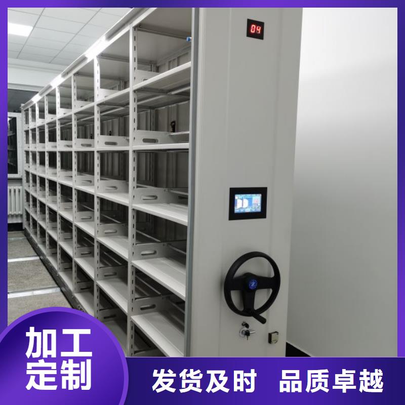 厂家现货供应【鑫康】手动式密集柜