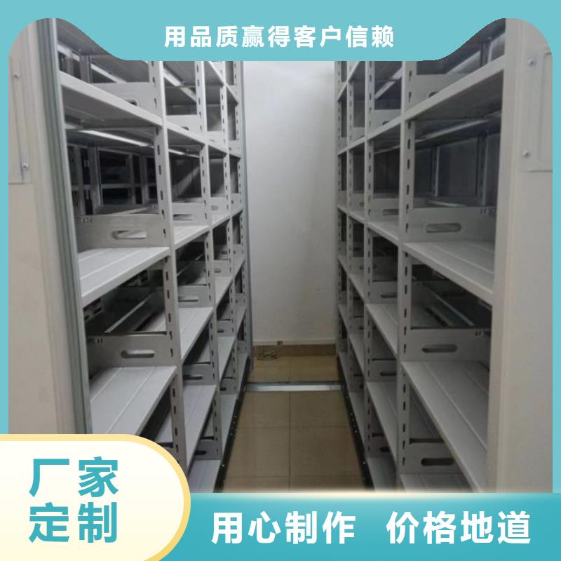 供求信息【鑫康】移动式密集架