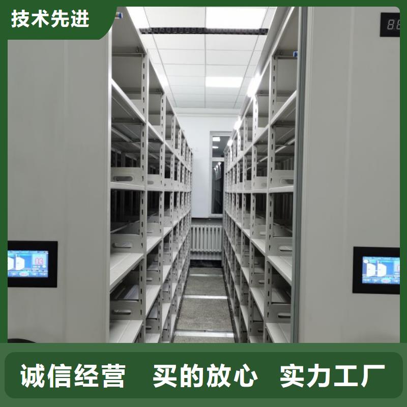 人事档案密集架厂家/欢迎致电