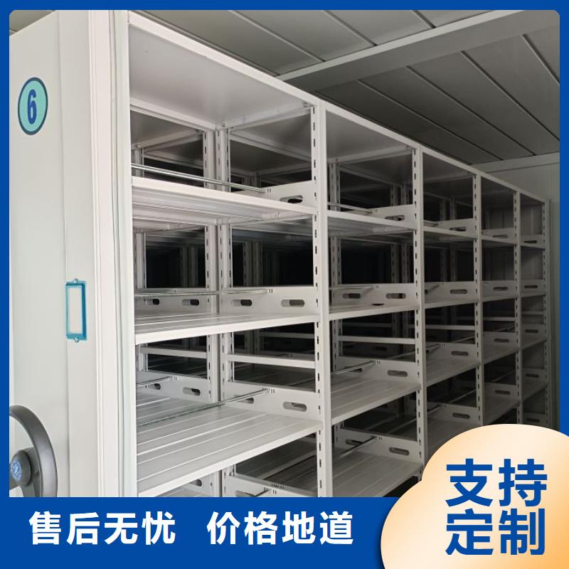 厂家加工【鑫康】底图密集架