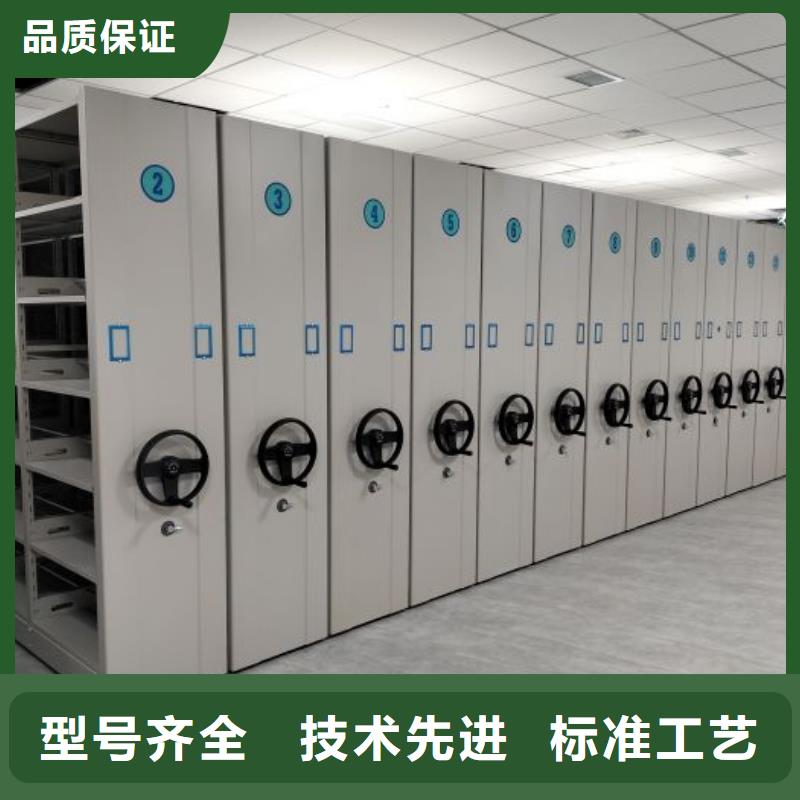 财务档案密集架好货不怕比