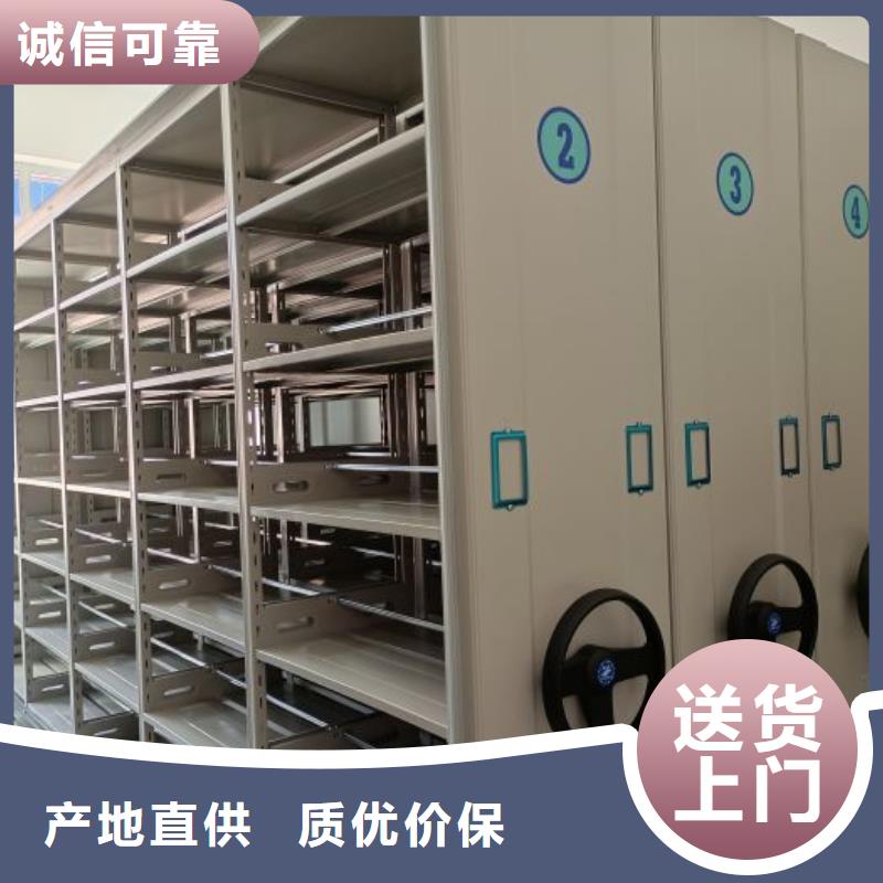 手摇移动式密集架全国走货