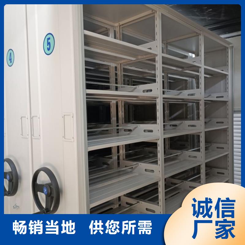 公司有哪些【鑫康】移动密集文件柜