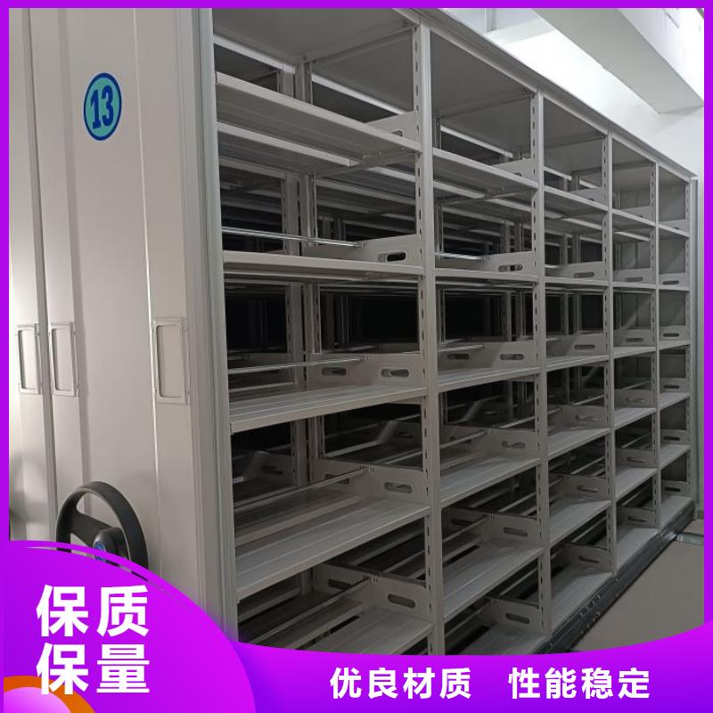 改造智能密集柜【鑫康】不动产档案密集柜