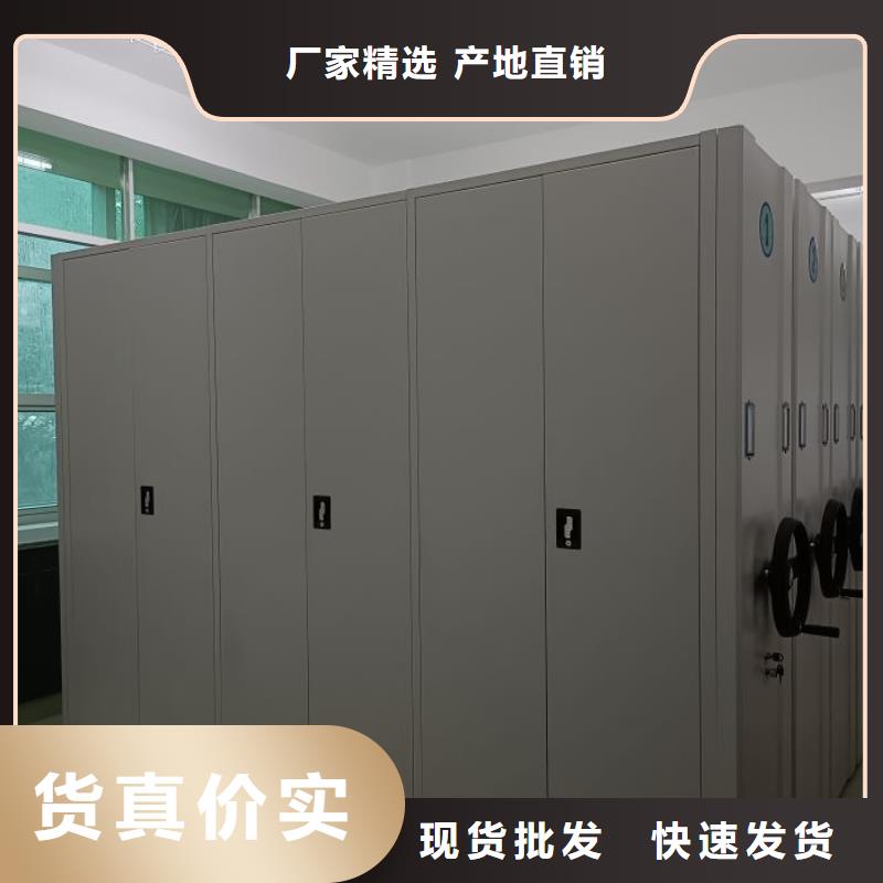 常年供应移动智能档案柜-保质