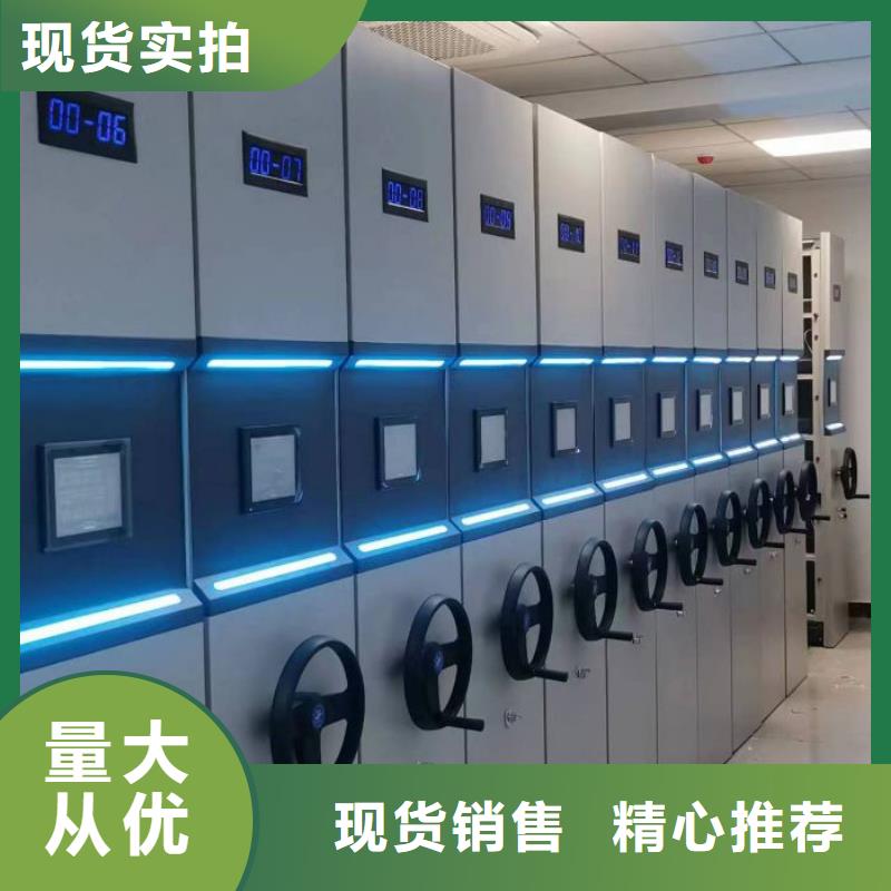 定制批发【鑫康】档案室智能密集柜