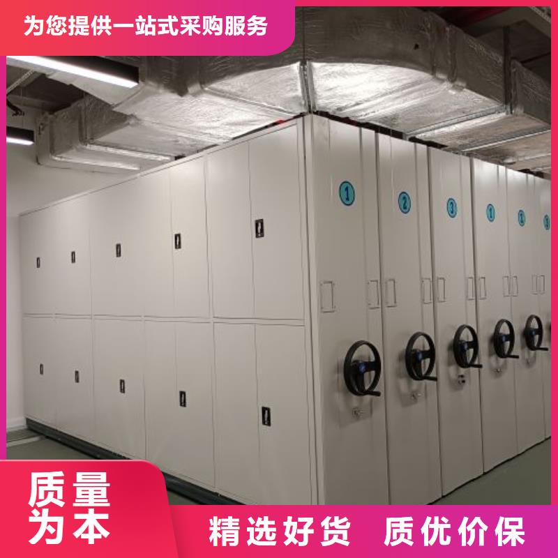 公司有哪些【鑫康】移动密集文件柜